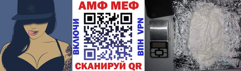 дарк нет клад Моздок Амфетамин 98%