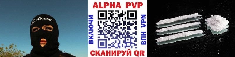 А ПВП VHQ  цены наркотик  Моздок 