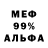 МЕТАДОН белоснежный Enzo Aguiar