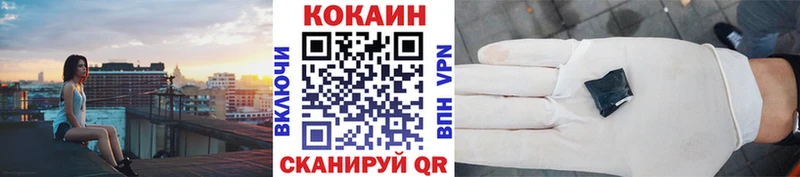 наркота  Моздок  COCAIN 98% 