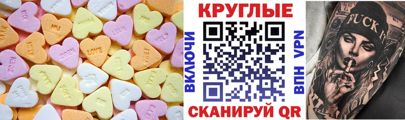 Экстази диски Моздок