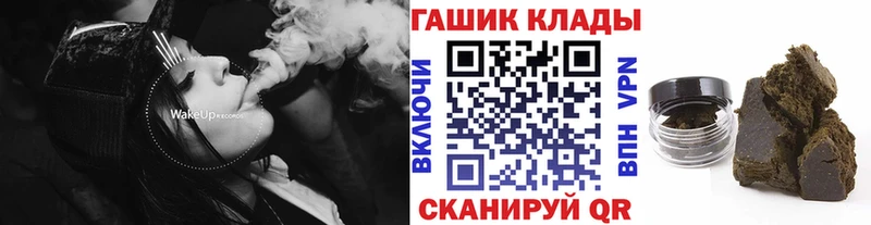 Гашиш хэш  Моздок 