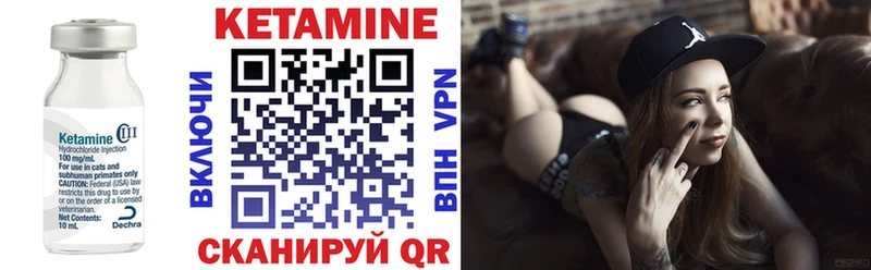 КЕТАМИН VHQ  хочу наркоту  mega сайт  Моздок 