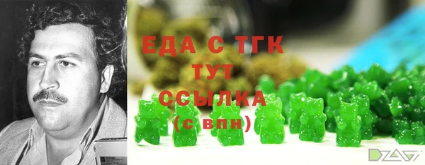 каннабис Армянск