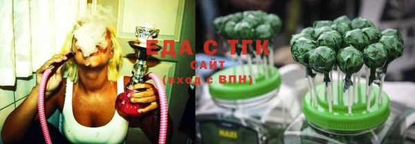 каннабис Армянск