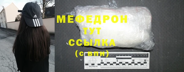 марки lsd Арсеньев