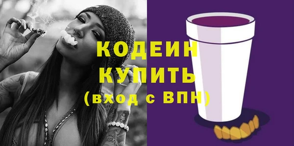 марки lsd Арсеньев