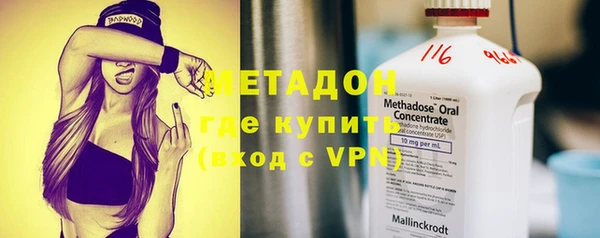 кристаллы Алексин