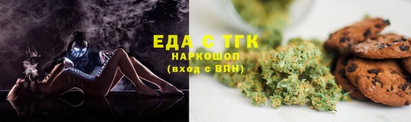 марки lsd Арсеньев