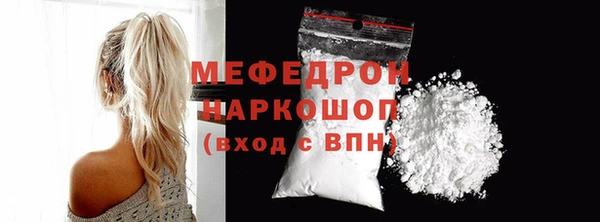 бутик Пересвет