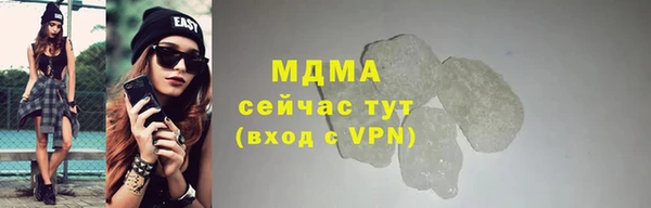 МДМА Балабаново