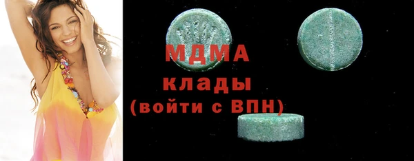 марки lsd Арсеньев