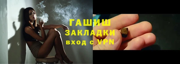марки lsd Арсеньев