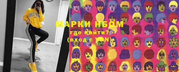 МДМА Балабаново