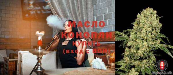 каннабис Армянск
