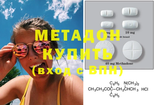 каннабис Армянск
