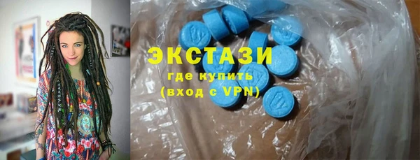марки lsd Арсеньев