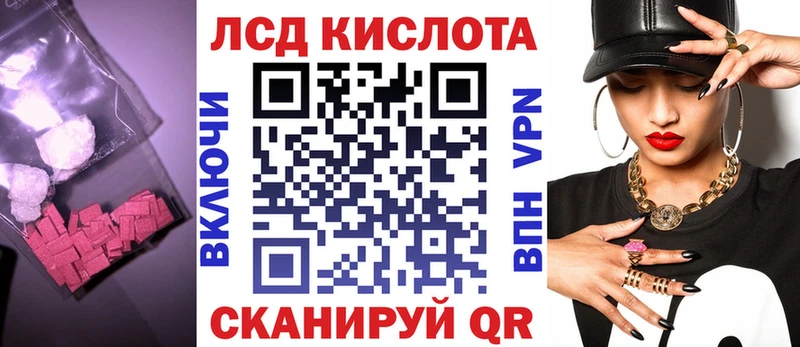 LSD-25 экстази ecstasy  KRAKEN ONION  Моздок 