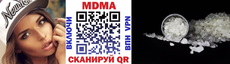 закладки  Моздок  МДМА Molly 