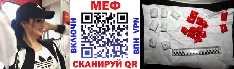 МЯУ-МЯУ VHQ  цена наркотик  Моздок 