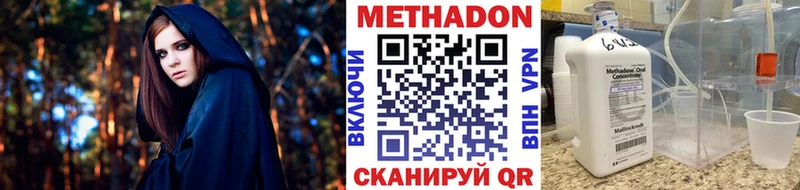 Метадон мёд наркотики Моздок