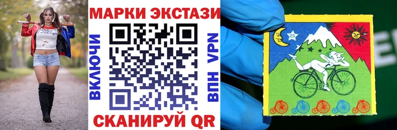 Марки N-bome 1,8мг  даркнет сайт  Моздок 